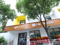 杭州上城区比较好的颐养中心有哪些？ 杭州上城区颐养中心名单一览表（2026年）