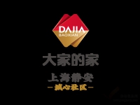 上海静安区养老院一览表 （2026年06月）