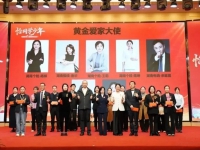 泰康之家·湘园四载深耕：从湖湘标杆到智慧医养新范式