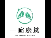 一暄康养（华阳院）收费价格表 （2026年07月）