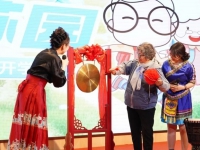 泰康之家·苏园（护理照护区）银发开学季：锣声一响，学海扬帆！