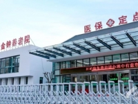 天津东丽区比较好的护理院有哪些？ 天津东丽区护理院名单一览表（2026年）
