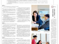 泰康之家·楚园的“生命守门人”：一位养老服务师用专业与眼泪守护尊严终程