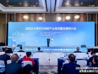 银发新生活从粤园启程泰康之家·粤园（护理照护区）升级乐享家服务体系