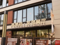 青岛市北区性价比合适的养老院是哪家？贴心照料方案的养老机构有哪些