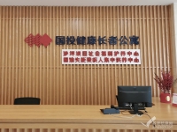 重庆沙坪坝区比较好的养老院是哪家？集中照护陪护的养老机构有哪些