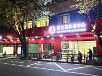 江门品质可靠的养老院是哪家？细致养护体系的养老机构有哪些