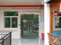 东莞大朗镇照料完善的养老院是哪家？全面照料保障的养老机构有哪些