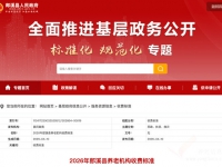 2026年郎溪县民办与公办养老机构费用一览