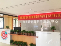 最新！抚州养老院收费价格表公布→