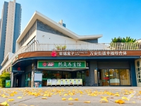 成都天府新区养老院入住收费 （2家）