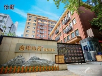济南市中区养老院入住收费 （2家）