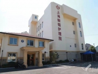 上海青浦区提供包吃住服务的养老院推荐 （2026年07月）