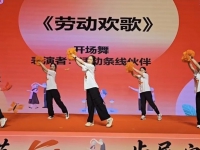 泰康之家·豫园五一爆燃现场：五天五场银龄盛宴全回顾！