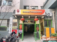 北京市东城区天颐养老院报价公示，收费标准一目了然
