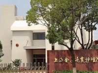 上海崇明区服务比较好的养老机构名单 （更新于2026年05月）