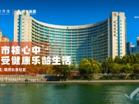 【2家】天津河北区饮食比较好的养老院 （更新于2026年05月）