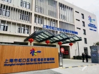 【1家】上海虹口区环境比较好的养老院 （更新于2026年05月）