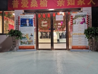 师水公园周边的养老机构｜普亲养老·抚州东乡院（抚州市东乡区社会福利院）