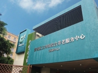 十年拾光，温暖筑家！认知症照护特色项目广州智汇坊·城市花园——「拾光小筑」焕新启航