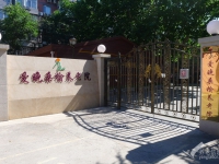北京市朝阳区爱晚桑榆养老院简介、地址、电话、收费价格 （2026年05月）
