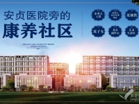 北京通州区比较好的颐养中心有哪些？ 北京通州区颐养中心名单一览表（2026年）