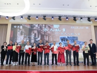 泰康之家·申园“人生博物馆”开讲：一辆永久自行车，载满三代人的青春