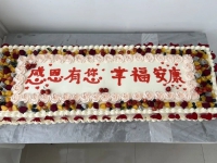 烟台市蕾娜范颐养院打造仪式感养老：一场被红气球点亮的长者生日会