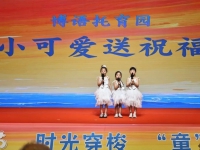 泰康之家·豫园六一奇遇记：银发与童真双向奔赴