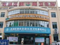 普亲养老·南昌朝农院：长照险定点机构，让专业照护不再昂贵