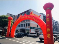 长沙认知症照护养老院如何选？左岸社区康养中心•善孝堂养老