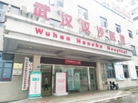 汉阳区养老机构如何选？武汉汉阳汉沙医疗特护养老院