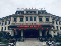 上海民营养老院如何选？上海华安养老院