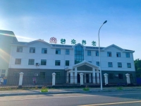 宜春老虎头周边的养老机构｜普亲养老·宜春靖安院（宜春市靖安县社会福利院）
