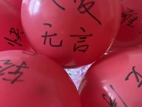 烟台市蕾娜范颐养院温情出圈：一支气球花+一座小奖杯，暖哭全网父亲节！