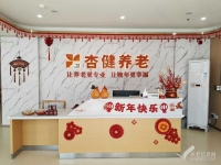 惠州博罗县口碑出色的养老院是哪家？细致照护方案的养老机构有哪些