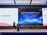 TOD+HOD双模驱动！昆明鹏瑞利健康城荣登行业标杆榜