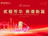 天津鹏瑞利康护社区两周年：空中连廊如何打通医康养最后一米？