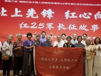 泰康之家·豫园燃爆八一！红歌接龙+长征情景剧震撼上演