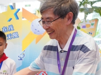 泰康之家·苏园的夏夜围炉：15个山娃与10位耄耋长者共话理想与星辰