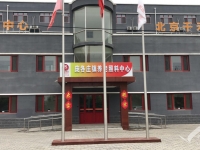 北京国基昌盛康养中心（庞各庄镇养老照料中心）收费价格表 （2026年08月）