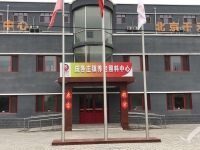 北京国基昌盛康养中心（庞各庄镇养老照料中心）环境怎么样？院内实景图片