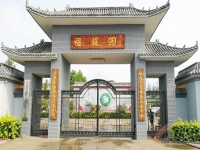 北京福提园养老院收费价格表 （2026年08月）